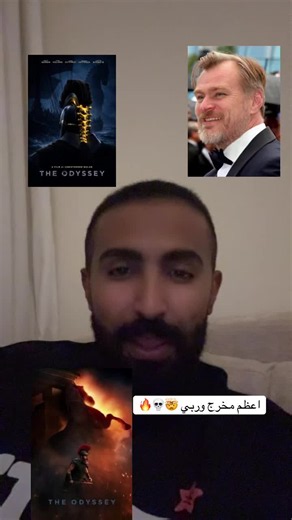 ‏SC👻:X970iii #explore #اكسبلور #fyppppppppppppppppppppppp #افلام | THE ODYSSEY Film Scenes