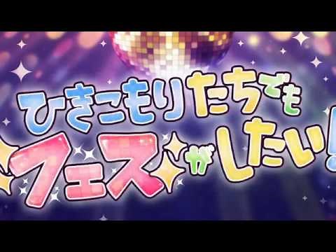 "We Introverts Wanna Have a Festival!" A Day in the Life of Mafumafu