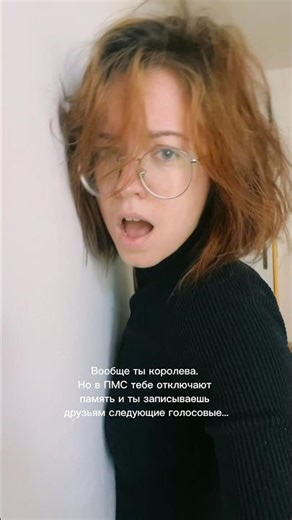 Давать место всем своим частям — любовь. Заботится о своем состоянии самой — любовь 🤍 #осознанность