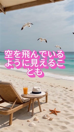 世界一きれいな海 #世界一 #地理 #雑学