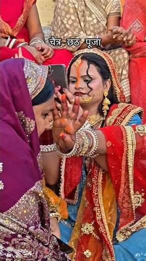 चैत्र छठ पूजा 🙏 #viral #shorts #trending #pooja