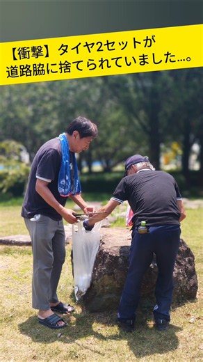 #ごみ拾い #クリーンアップ活動 #環境問題 #共生社会 #地球市民 #街をきれいに