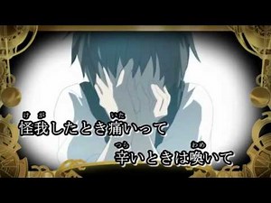 【ニコカラ】 ピエロ（On vocal）【染香様PV Ver】