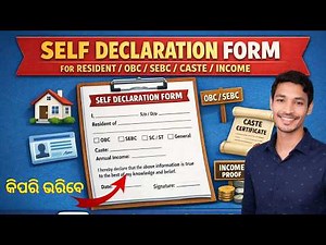Self Declaration Form Fill up | Resident, OBC, SEBC, Caste, Income | How To Fill up Self Declaration