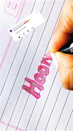 neat and clean handwriting | writing | name writing | English writing | #name