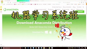 咕泡机器学习（第一部分）