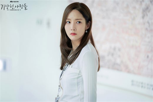 Forecasting Love And Weather Spoilers: Cast Member Park Min Young Tease Possible Ending