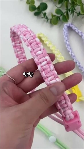하나씩 엮어만드는 재미! DIY텀블러스트랩키트 소개해요💜