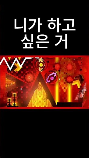 니가 하는 거