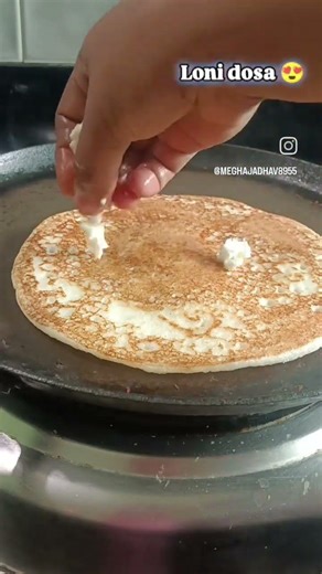 😋😍#food #marathifoodvlog #cookinghumor #viralvideos #recipe #viral#foodlifemarathi