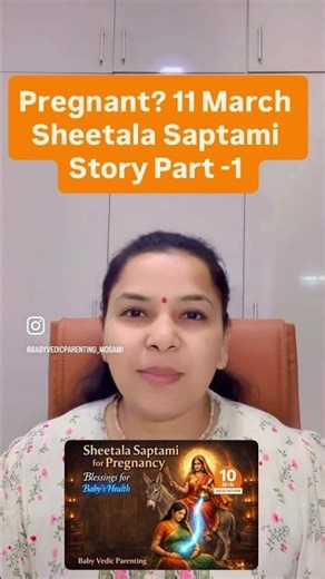 Sheetala Saptami Story for Pregnancy | Why This Day is Powerful for Baby’s Health | Garbh Sanskar