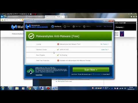 超簡単！ウィルス駆除！パソコン Windows7