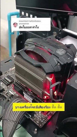 อัพเดทไบออสยังไง ยกตัวแย่างเมนบอร์ด gugabyteนะครับ b560m gaming hd #updatebios #อัพเดทไบออส