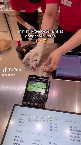 Limited Edition Mini Boba Milk Tea Keychains in Seoul