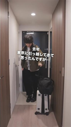 This might become the new trend for getting around Tokyo.