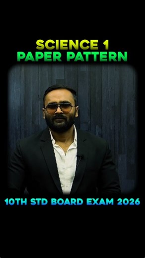 Giri Tutorials on Instagram: "“📢 Attention Class 10 Students! Here’s the Science Paper Pattern for 2026 Board Exams 📝 Plan smart, practice previous years’ papers, and ace your exams! 🚀 #SciencePaperPattern2026 #Class10Boards #BoardExamTips #ExamPreparation2026 #ScienceClass10 #10thBoards2026 #StudyWithMe #BoardExamMotivation #ExamTipsAndTricks #ScienceExam2026 #SSC10th #StudyMotivation #BoardExamStrategy"
