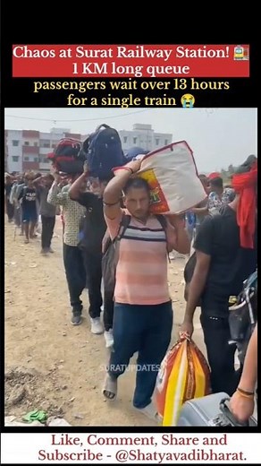 Chaos at Surat Railway Station! 🚉 1 KM long queue — passengers wait over 13 hours