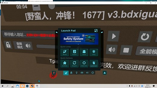[vrchat]怎么在，vrchat看视频?