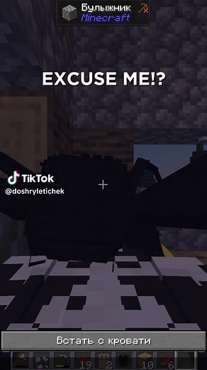 Exploring the Obsessed Minecraft Horror Mod