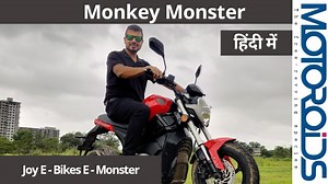 This funky electric bike is a fun machine and quite unlike anything else! We test ride this lithium-ion battery-powered electric bike to tell you everything you need to know about this unique machine. | Motoroids India