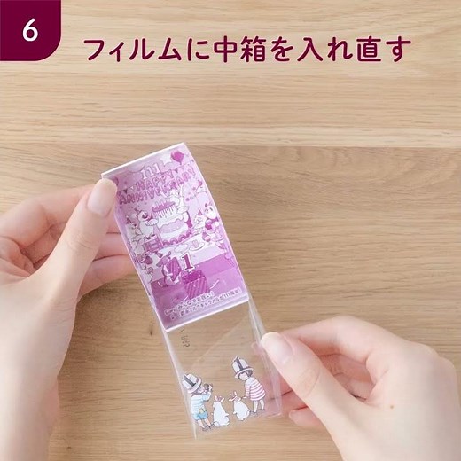 【動画を見ながら簡単に作れる！】「3Dアートの作り方」【森永ミルクキャラメル】