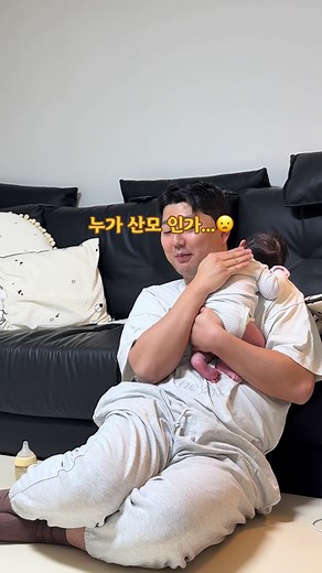 누가 산모인가? 육아와 변서방 시리즈의 이야기