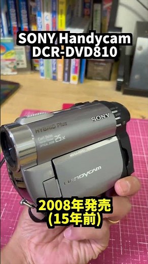 【検証】8cmDVDカメラで8cmシングルCDは再生できる？ #shorts