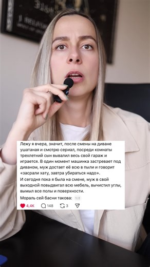 A great example of a good relationship | relationships