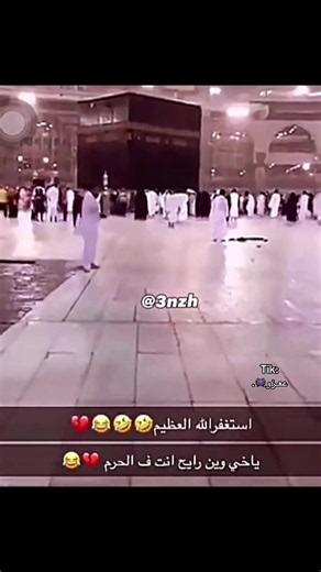 برج الساعة في مكة المكرمة يُعد واحدًا من أبرز المعالم الحديثة ي العالم الإسلامي، ويقع ضمن مجمع أبراج البيت اتم بناء البرج ليكون فندقًا ومركز سكنيًا وتجاريًا يخدم زوار مكن لى يحس إنه المعنى يتميز البرج بساعة ضخمة تُعد من أكبر الساعات في العالم، ويمكن رؤيتها من مسافات بعيدة جدًا. يعلو البرج هلال ذهبي كبير يرمز إلى الطابع الإسلامي ويضيف له هيبة خاصة في سماء مكة. يبلغ ارتفاع البرج أكثر من 600 متر تقريبًا، مما يجعله من أطول الأبراج في العالم. يتكون المجمع من عدة أبراج تحيط بالبرج الرئيسي الذي يحتوي ع
