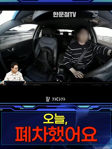 차 사고 후 폐차 이야기와 대처 방법
