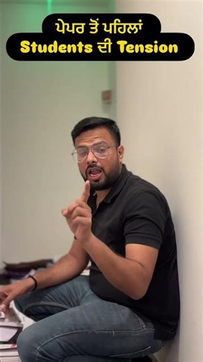 PSSSB GROUP D ਪੇਪਰ ਦੀ Tension ਖਤਮ #psssb2026 #psssbgroupd #staticgkbyrajsir