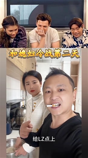 Tom Holland React Viral Videos Part 895 💥 #tomholland #funny #trytolaugh #reaction