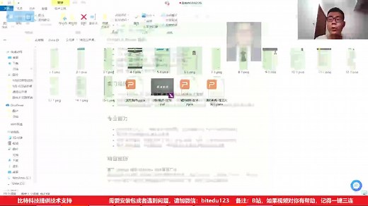 github注册，入门及如何提交代码