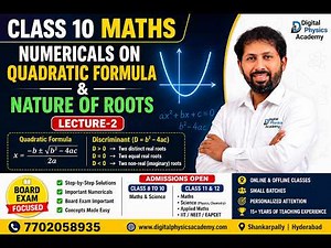 Class 10 Maths | Numericals on Quadratic Formula & Nature of Roots | Lecture 2