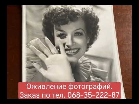 Оживление фотографий. Монтаж фотографий. Слайд-шоу. Клип из фотографий.