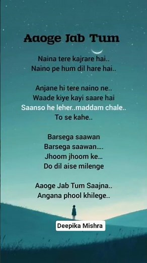 Ustad Rashid Khan - Aaoge Jab Tum Song (Lyrics) |