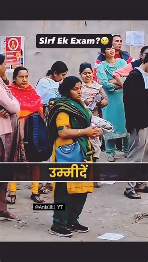 Sirf ek exam 🥲🙌#study#students#studytips#neet#upsc#viral#trending#explore#ytshorts#fyp