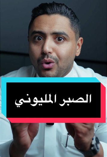 الاستثمار اليوم صار أسهل بكثير مما تتخيل وتطبيق الراجحي المالية يجمع لك فرص الاستثمار الي تناسبك في مكان واحد 👌 رابط إخلاء المسؤولية: http://rjhi.sa/FD @الراجحي المالية إعلان #السعودية #احمد_الكثيري #fyp