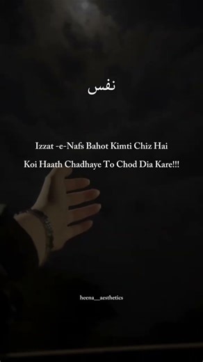 apni izzat khud kare#vakue#darkwords