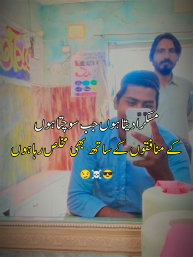 Zain Ali (@zain.ali4245)’s videos with original sound - Zain Ali