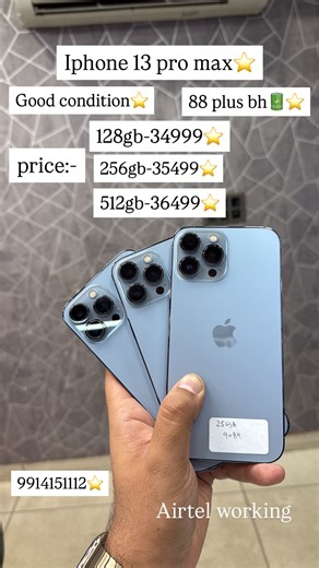 Mobile inn on Instagram: "📱Mobile Inn📱📞 9914151112⭐️ ⭐️ Musit visit our store (Jalandhar city)✨ ⭐️Follow For more deals✨ ⭐️Adr-Avtar nagar road near regent park hotel nadokar chonk jalandhar city✨ ⭐️2 weeks shop warrenty for any purchased of iphone and andriod device ✨ #mobileinn1"