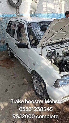 Brake booster Mehran | Mechanic Zameer sons