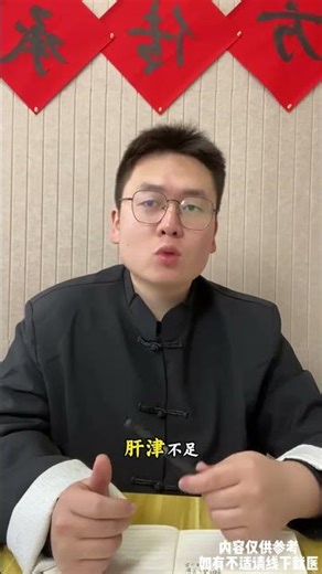 How to determine where the body fluids are lacking#Knowledge sharing#Health#Health-pre