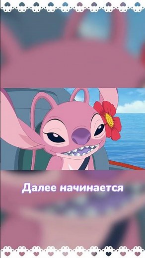 WHAT DID STITCH'S PHRASES FROM THE OPENING OF THE ANIMATED SERIES MEAN?