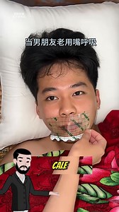 Curios Pe Net on Reels