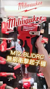Milwaukee M12 BLIDRC Brushless Impact Driver Review! Can an 800g Tool Really Pack 124Nm of Torque...