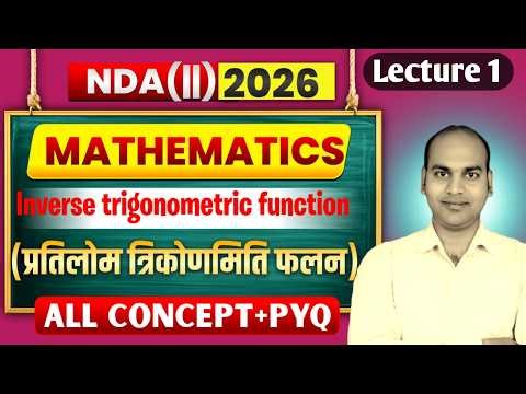 nda inverse trigonometry pyq | nda inverse trigonometry one shot | nda maths | Math by brajesh sir