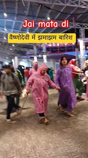 vaishno devi me live barish #vaishnodevi #jaimatadi #maa #matarani #shorts #ytshorts #nature #facts