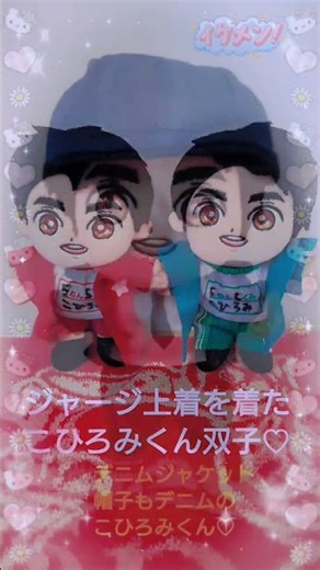 郷ひろみさんグッズの♡こひろみくん♡お着替え♡赤ちゃん言葉で、声かけしながらのお着替え（笑）ハロウィンは、まだ早かったかも🎃