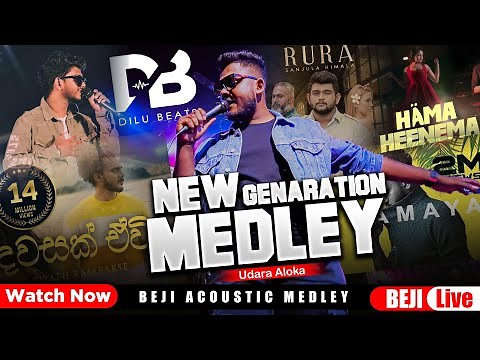 New Genaration Medley | Udara Aloka Beji | BEJI Acoustic